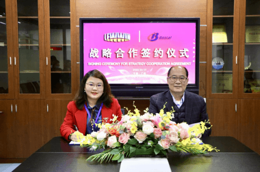 玻思韬與萊恩舉行戰略合作簽約儀式