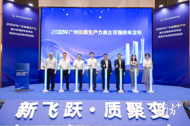 玻思韬入選2024廣州新質生産力高企百強榜